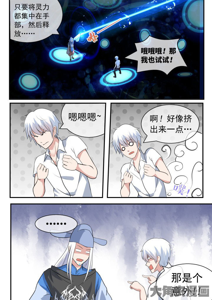 第49章：5