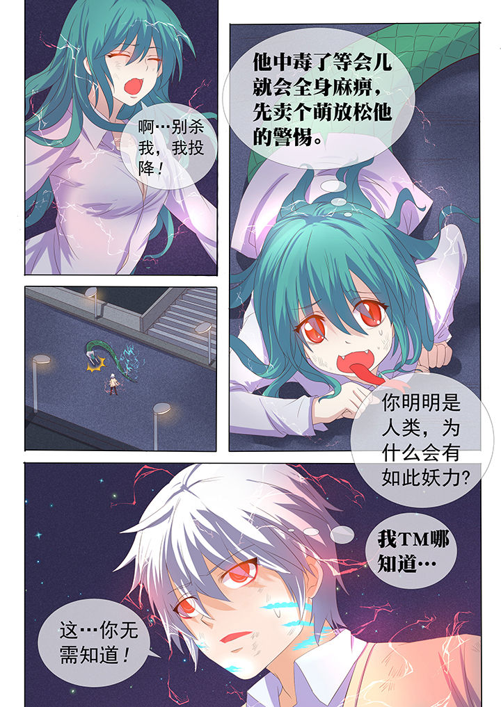 第6章：5