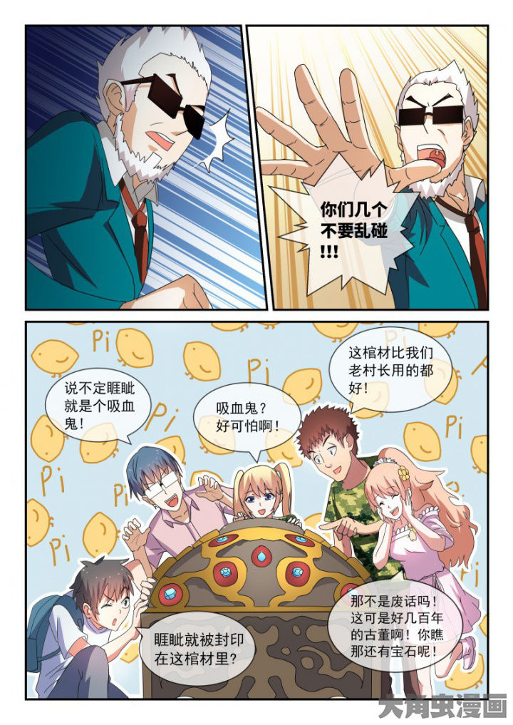 第93章：6
