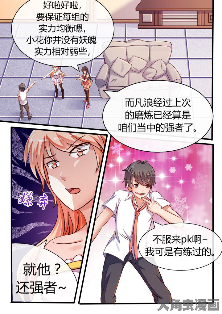 第75章：2