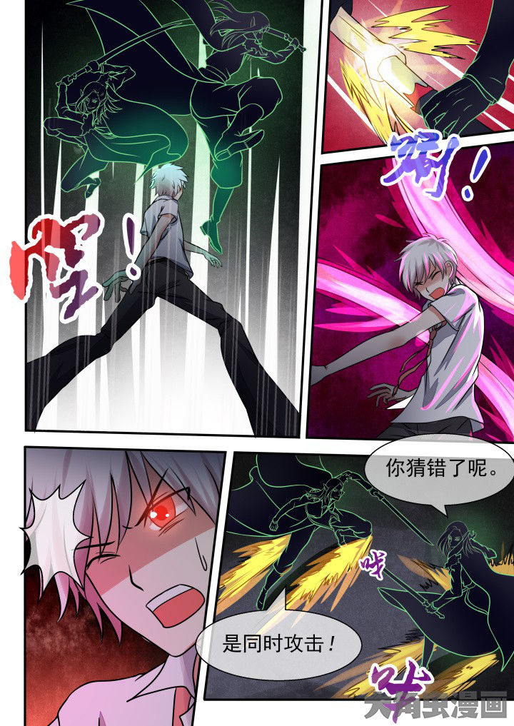 第57章：5