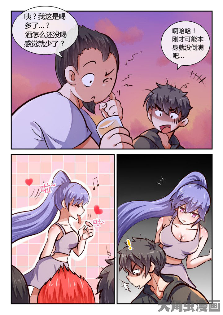 第77章：6