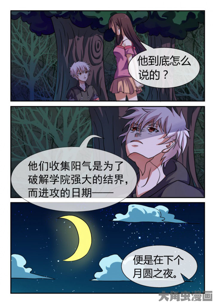第90章：6