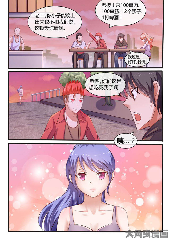 第76章：7