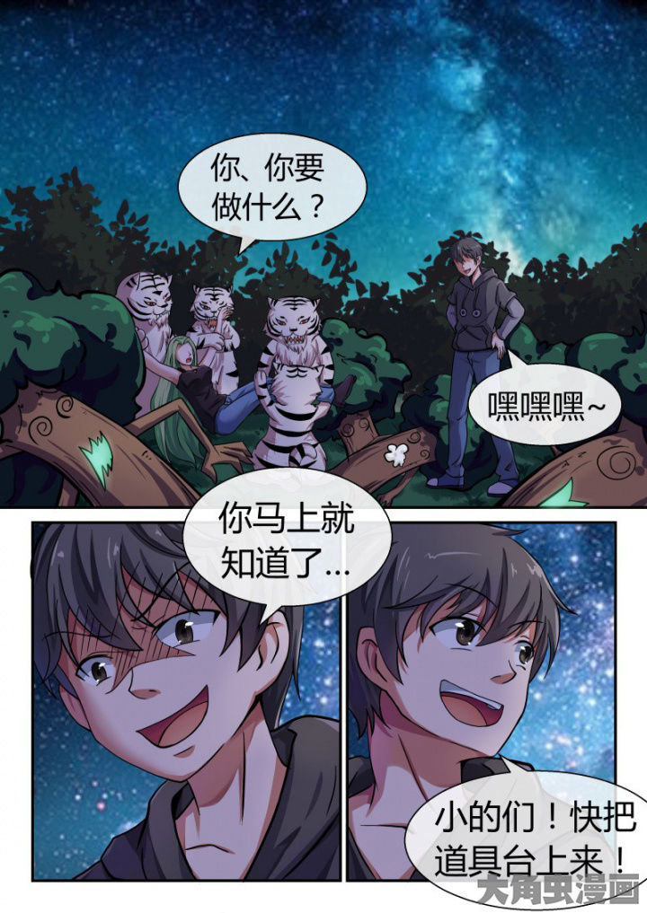 第87章：0
