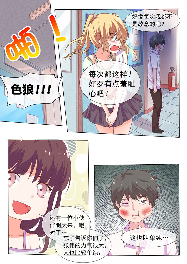 第10章：7