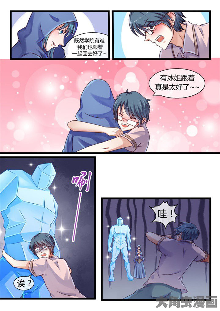 第69章：6