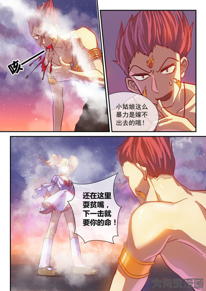 第99章：3