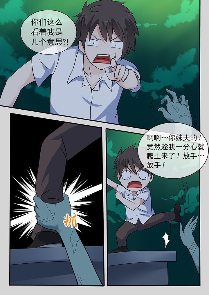 第32章：5