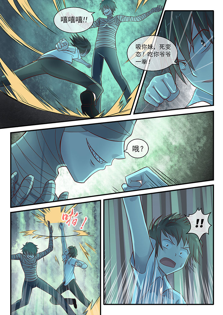 第43章：2