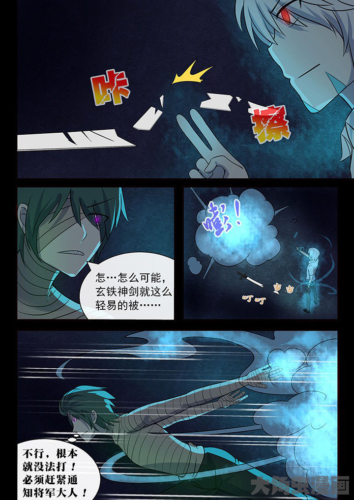 第47章：5