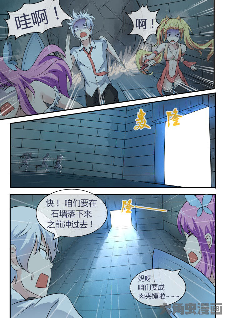 第50章：8