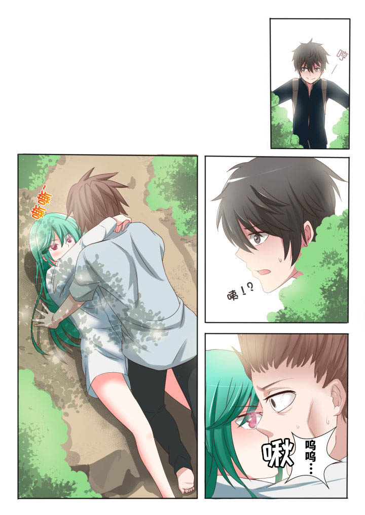 第1章：8
