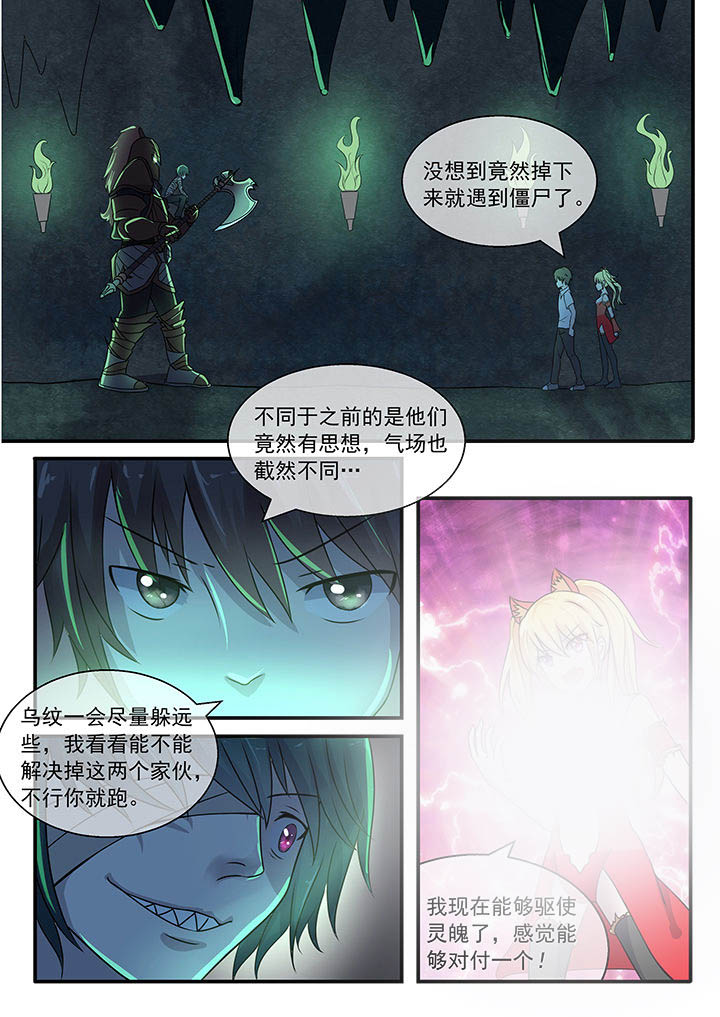 第43章：0
