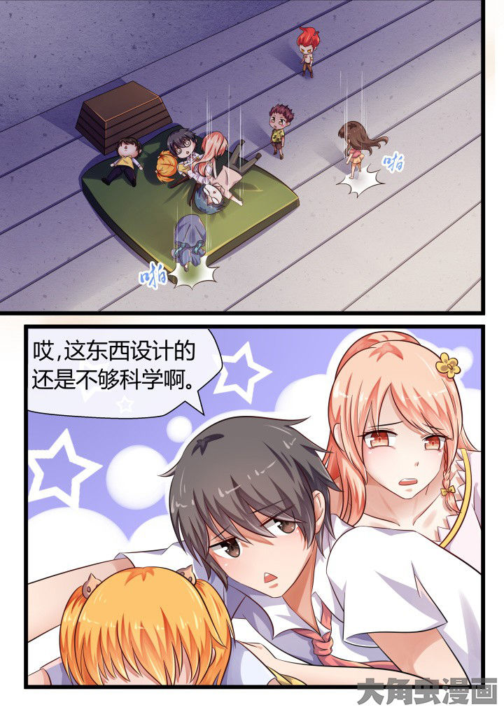 第71章：4
