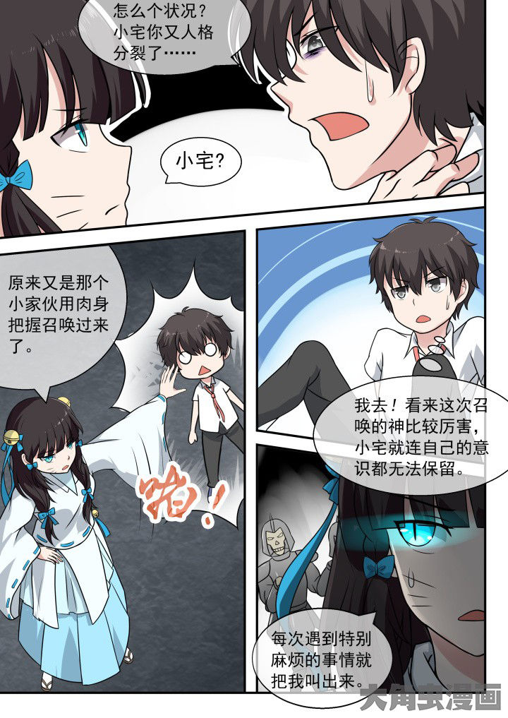 第55章：0