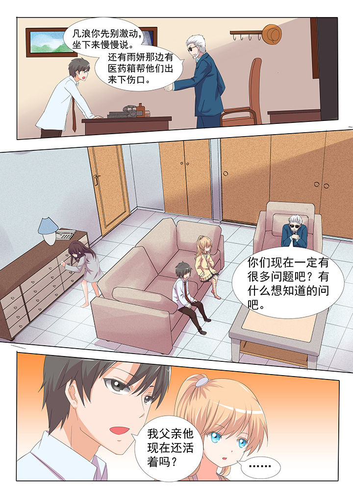 第8章：2