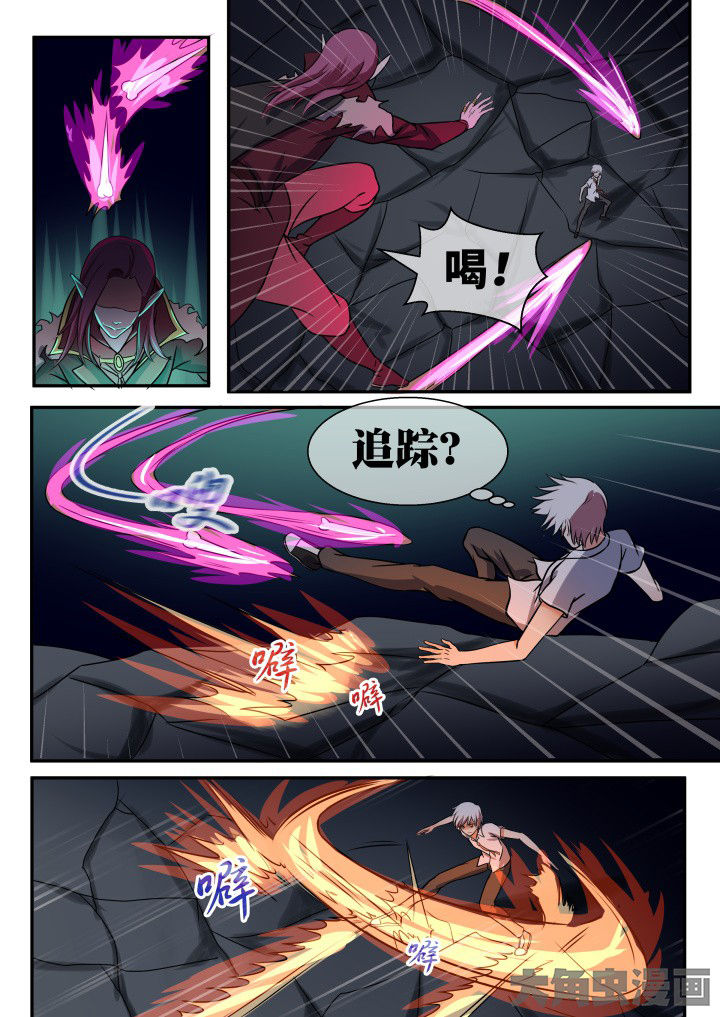 第57章：7