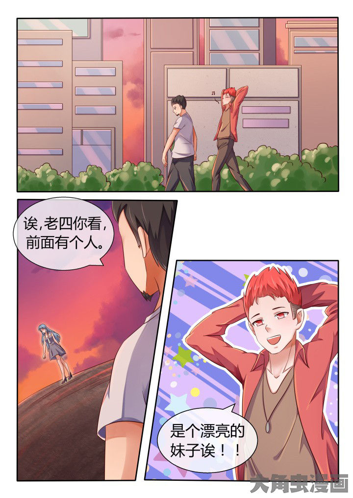 第73章：6