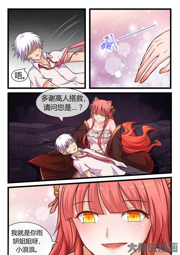第64章：3