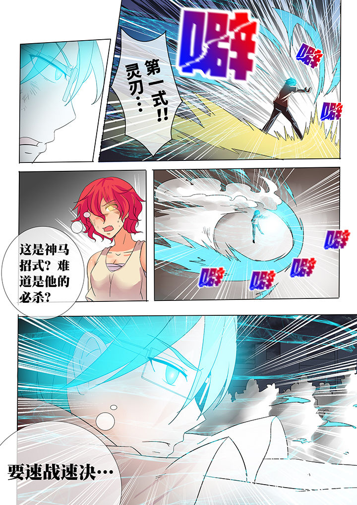 第16章：7