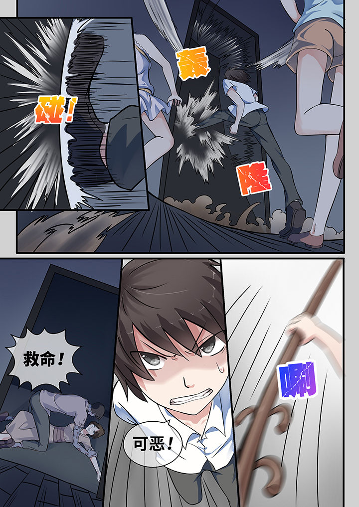 第29章：4