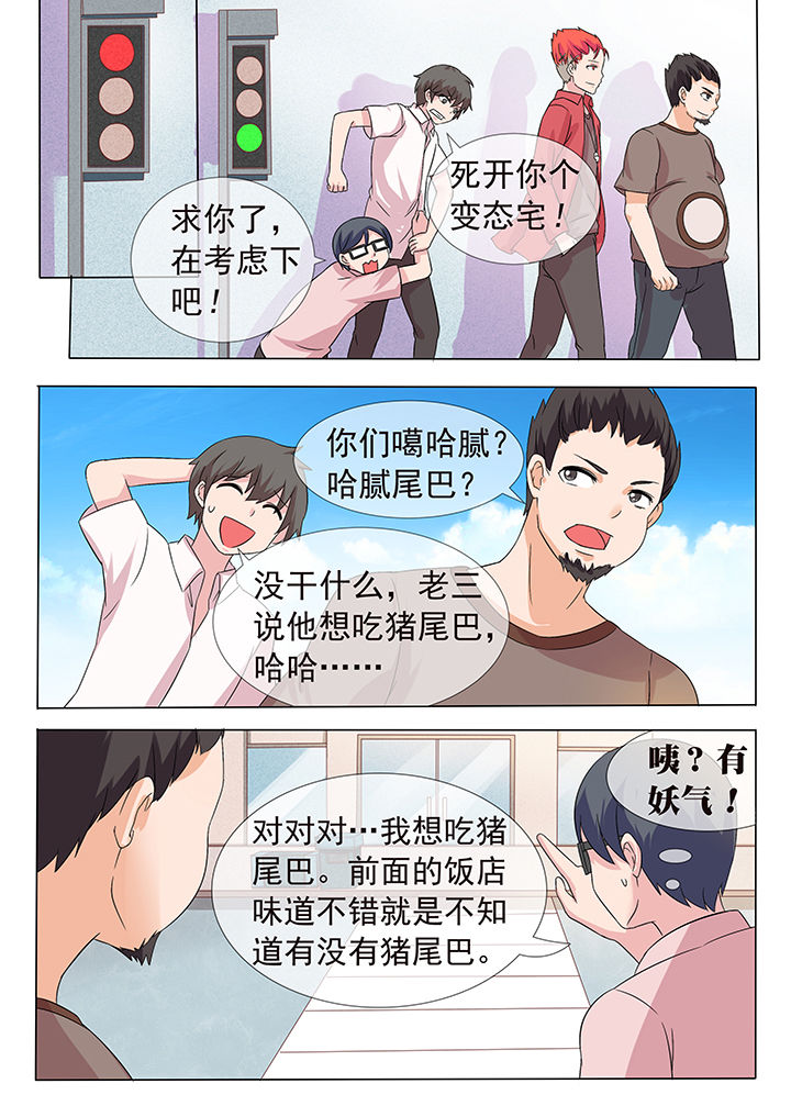 第12章：7