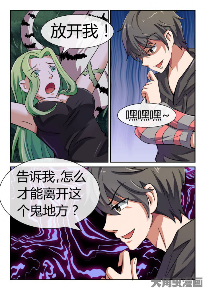 第86章：6