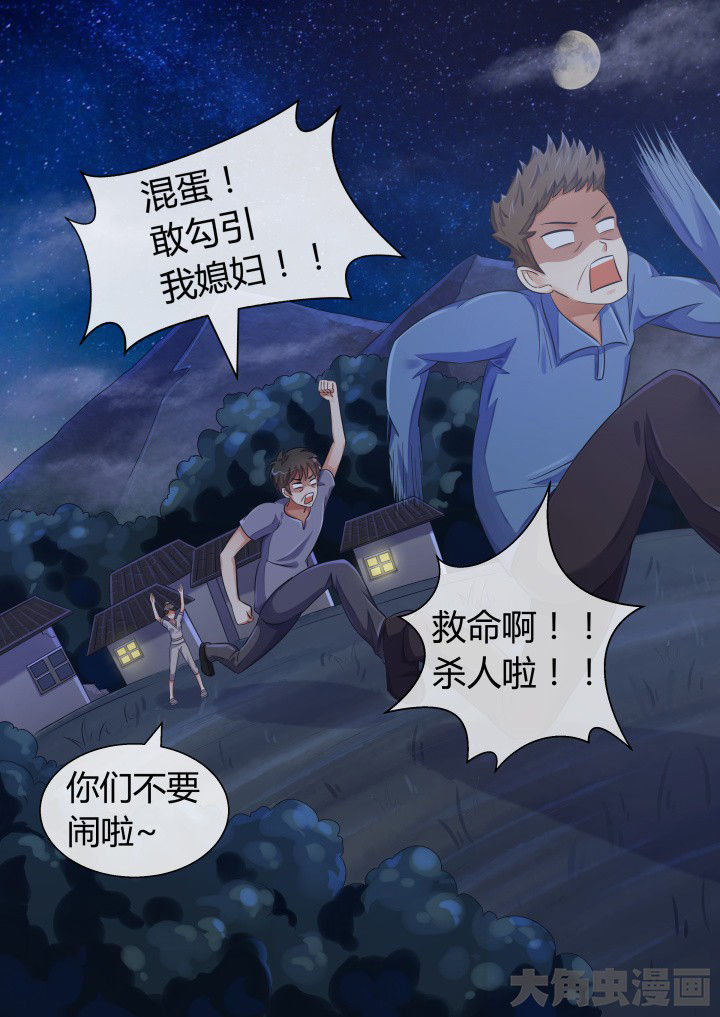 第71章：7
