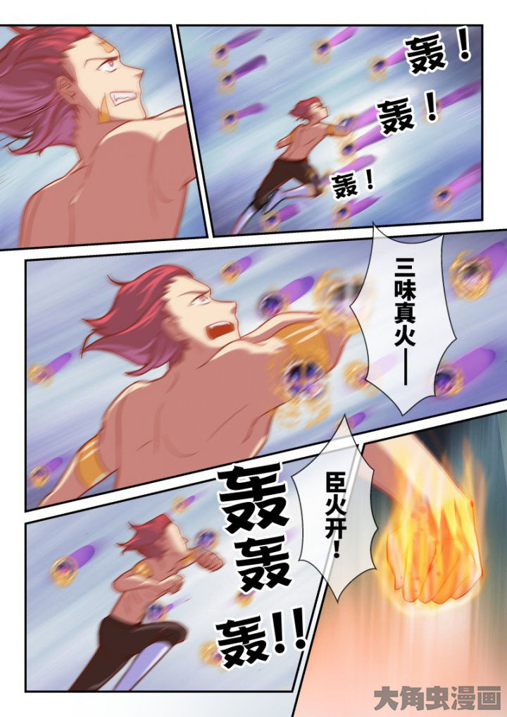 第100章：6