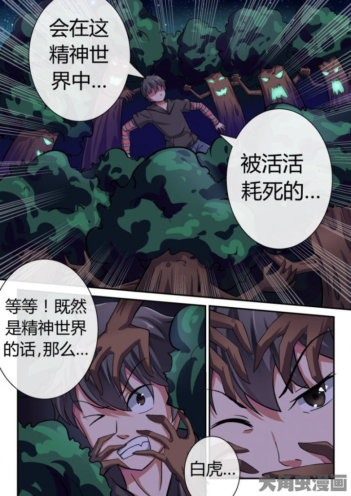 第85章：7