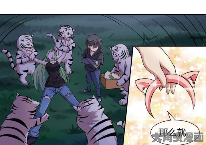 第87章：1