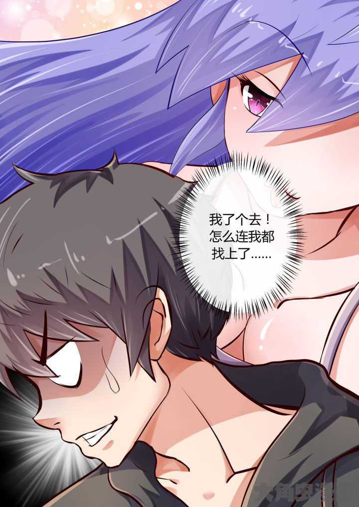 第77章：7