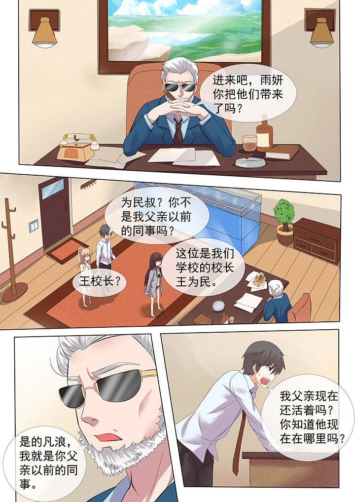 第8章：1