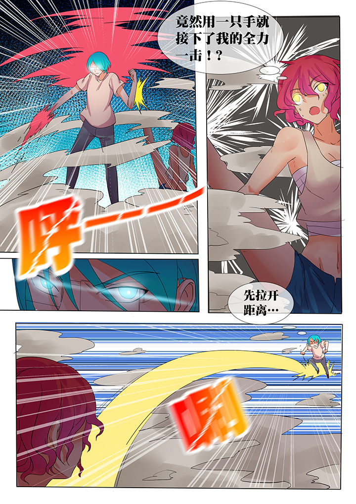 第16章：6