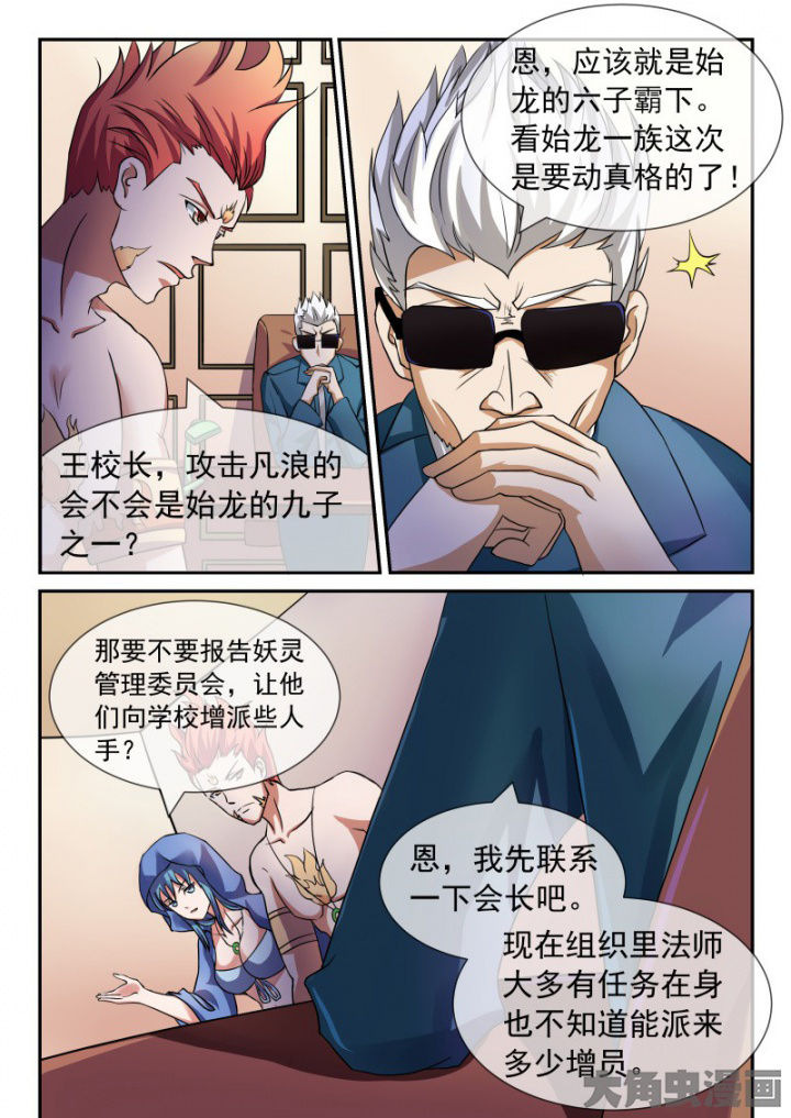 第91章：3