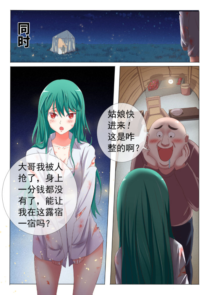 第3章：9