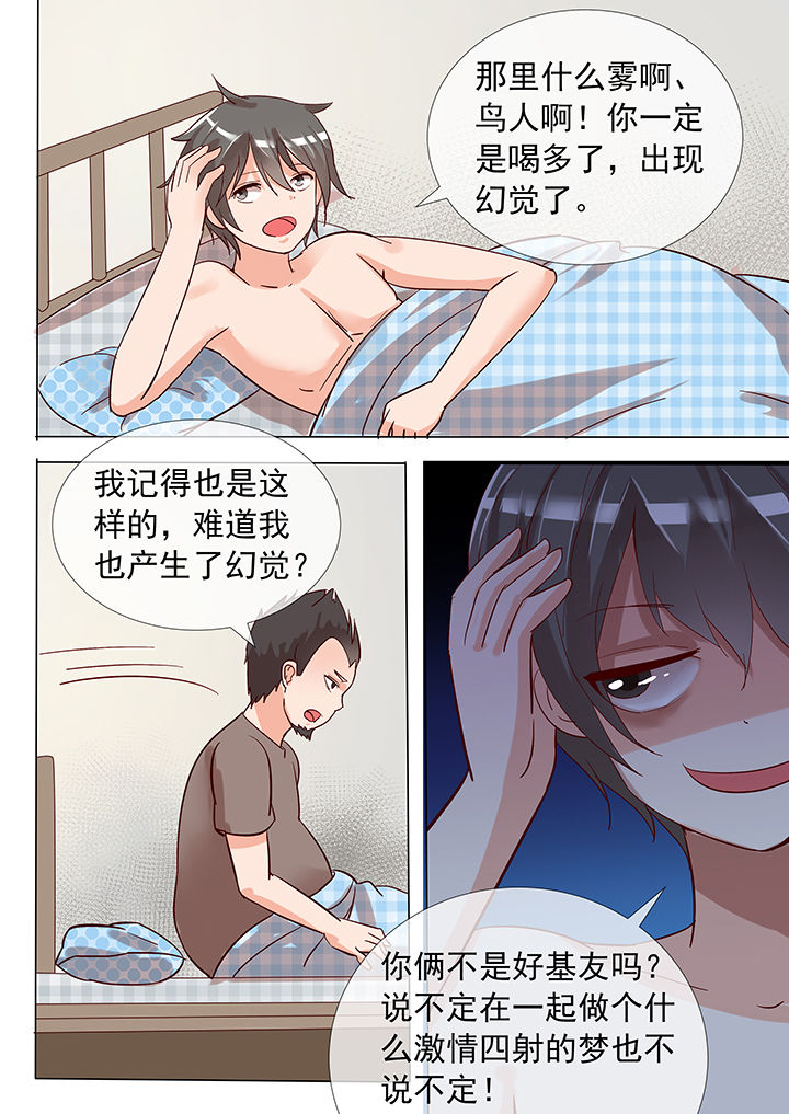 第22章：2