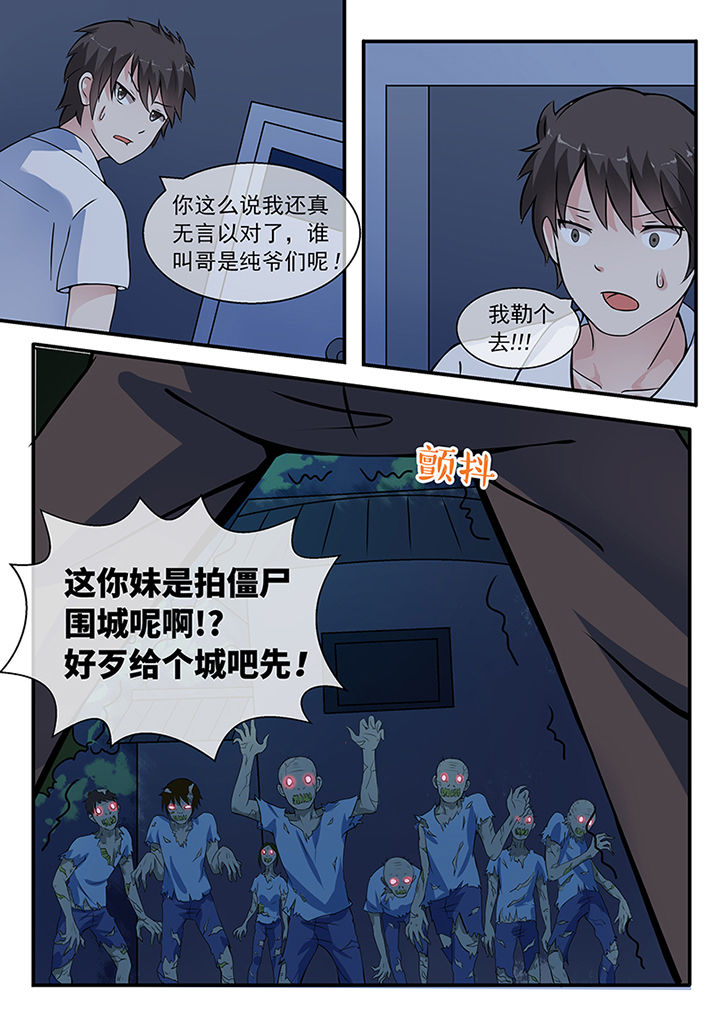 第30章：4
