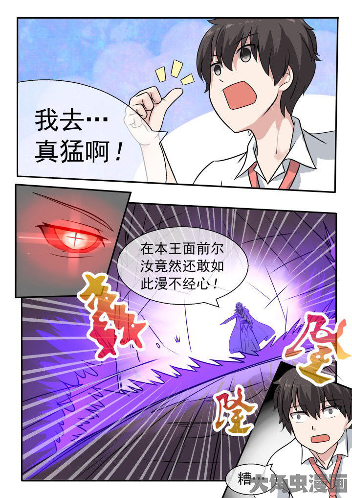 第55章：5