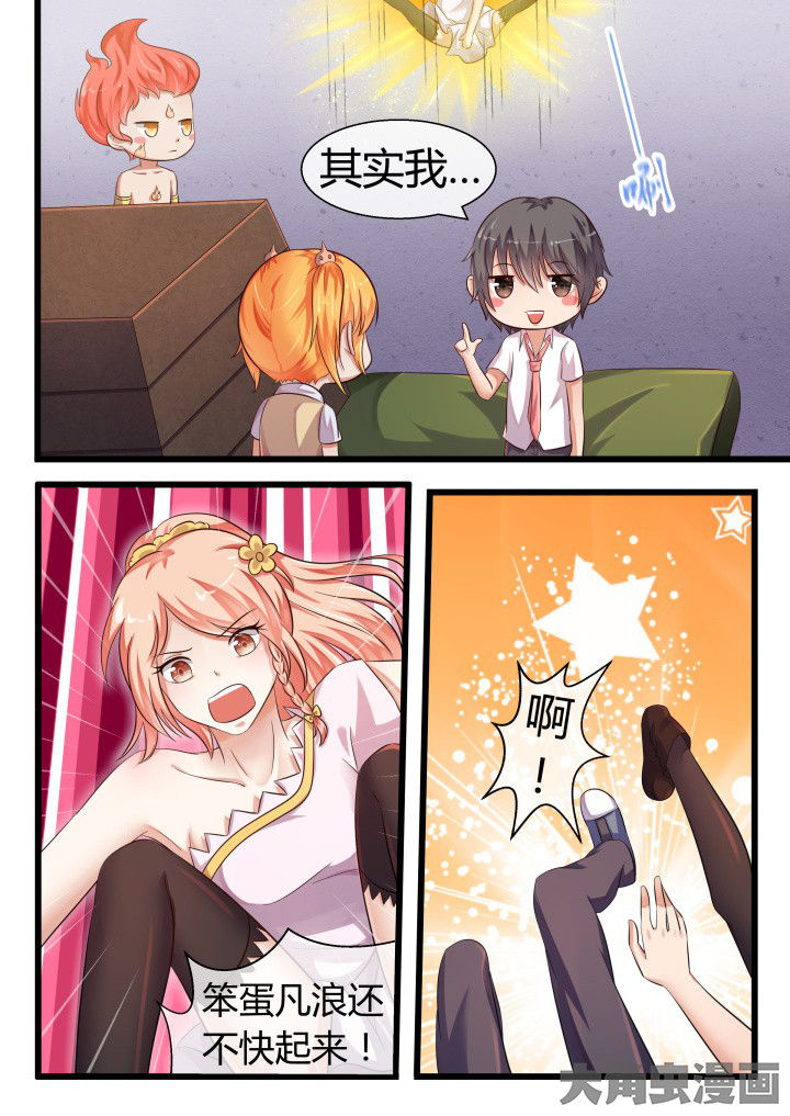 第71章：3