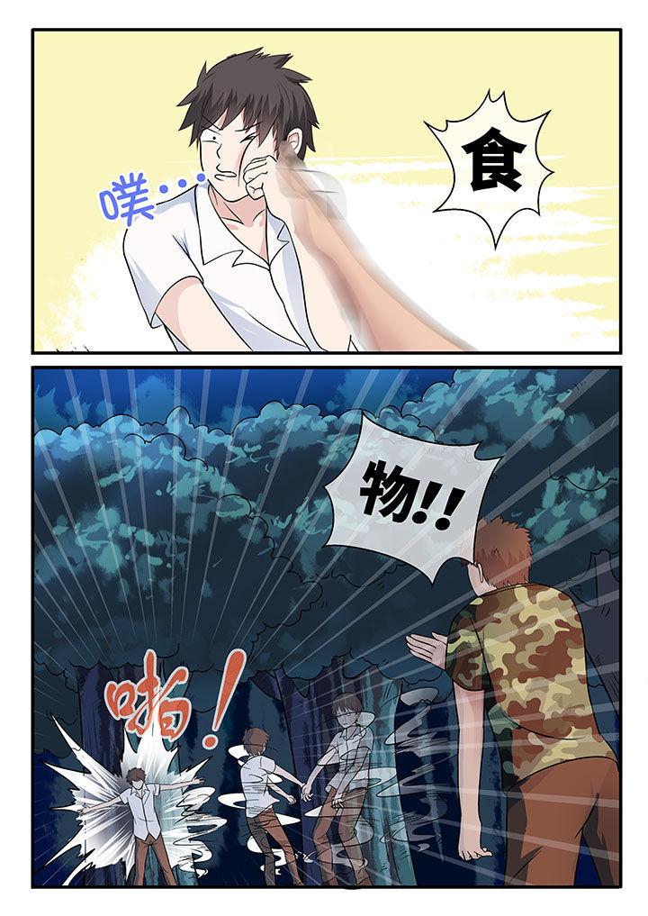第36章：4