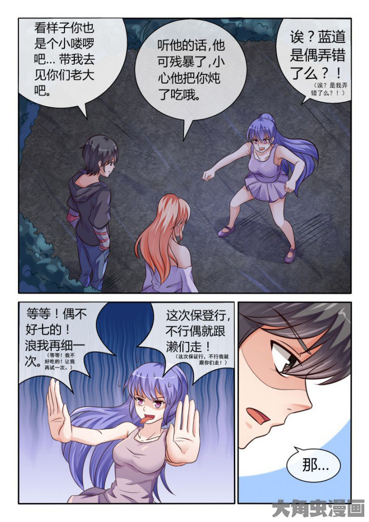 第80章：5