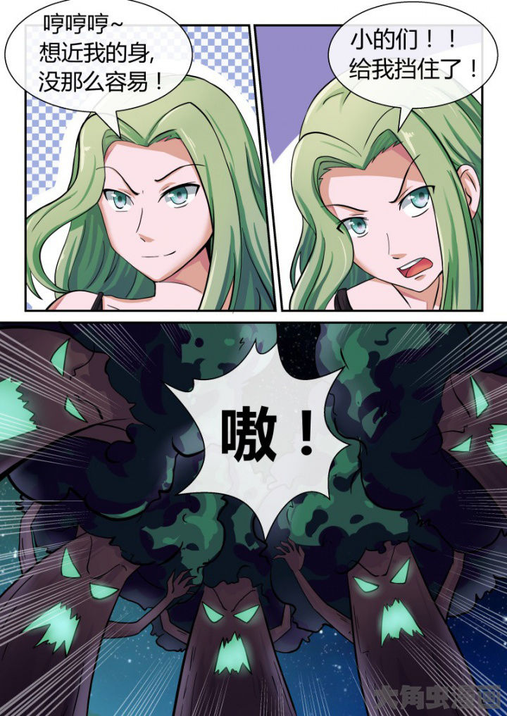 第85章：5