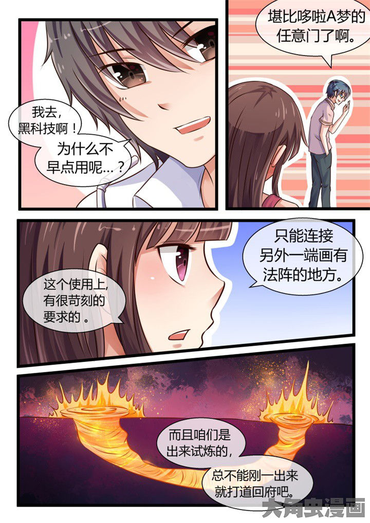 第69章：5
