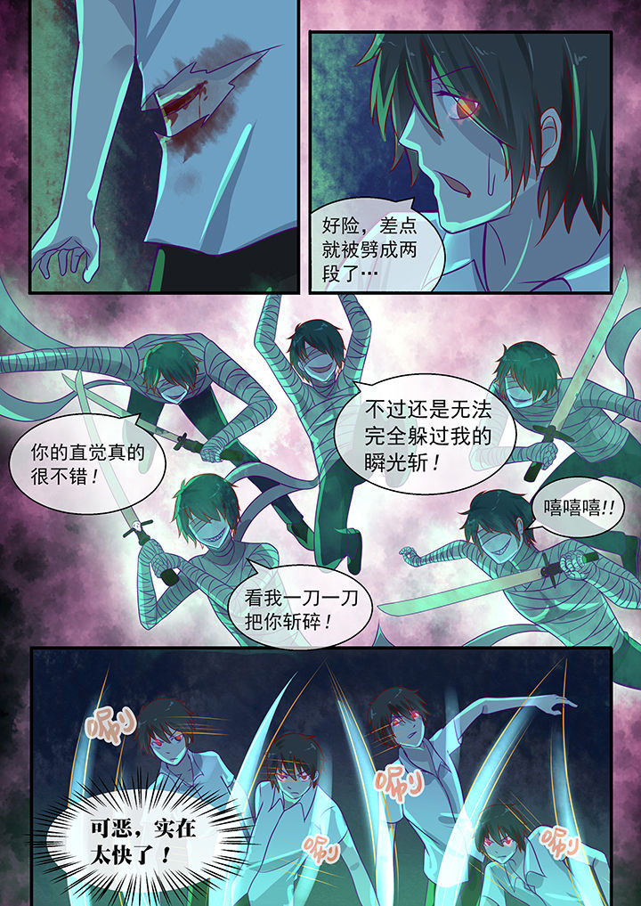 第43章：7