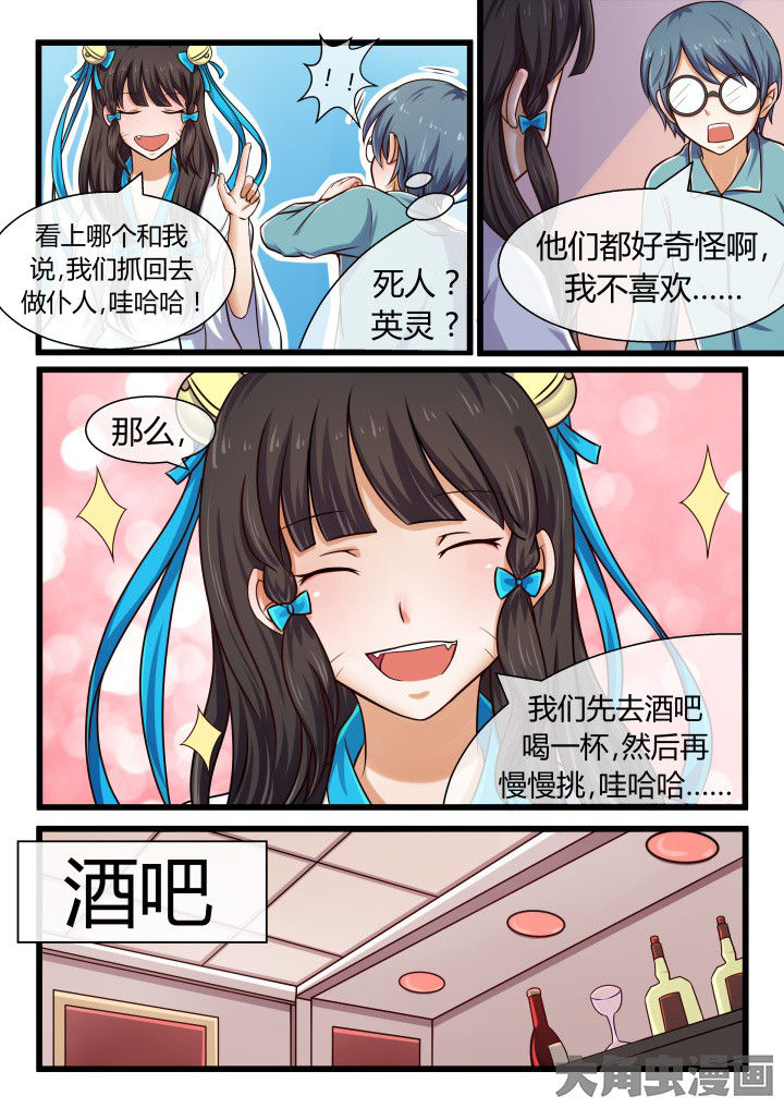 第62章：5