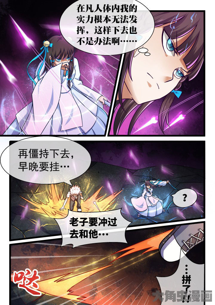 第59章：4