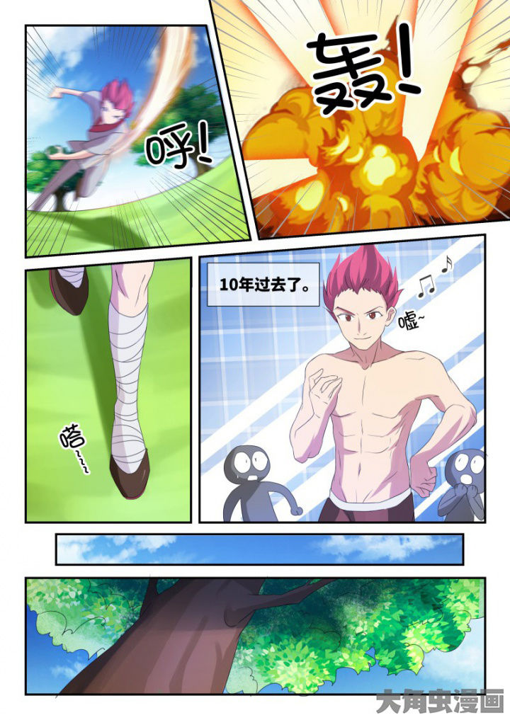 第103章：1