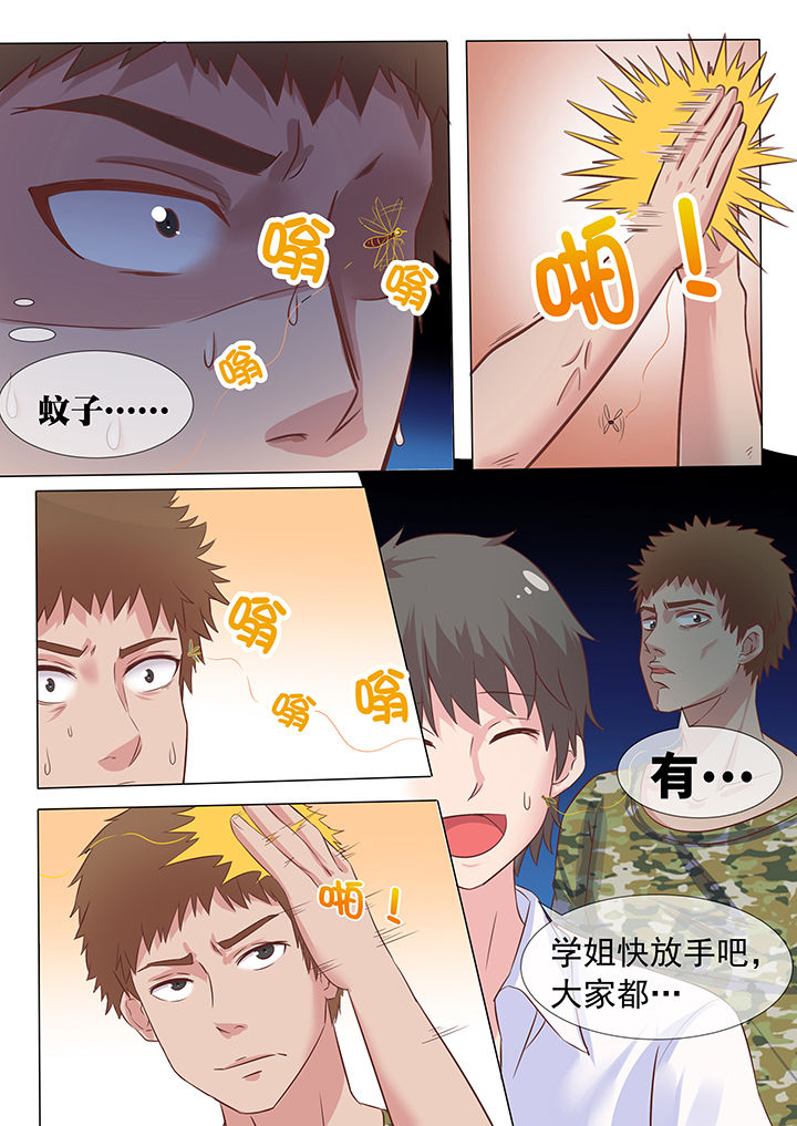第10章：5